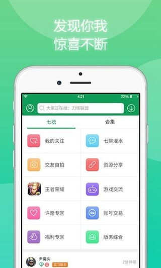 安卓7723破解游戏,畅玩无忧