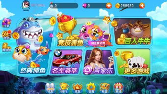 598游戏安卓版,体验极致游戏乐趣