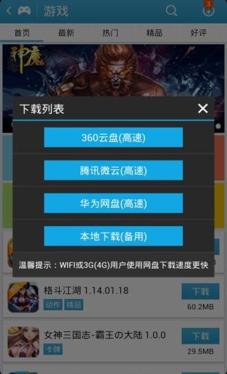 安卓游戏破解牌,揭秘破解技巧与风险