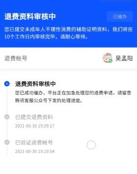 安卓游戏退款永久,流程、条件与注意事项详解