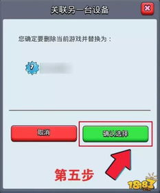 游戏ios转移安卓,iOS到安卓王者荣耀账号转移全攻略