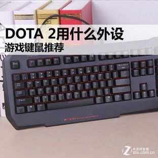 安卓键盘外设游戏,畅享端游级操作体验