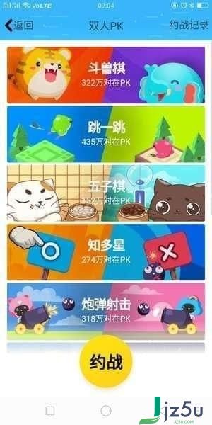 安卓qq小游戏,体验丰富娱乐盛宴
