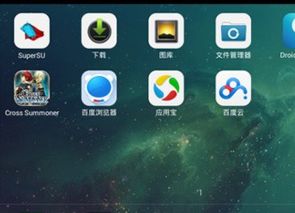 游戏商城苹果安卓,苹果iOS与安卓全面覆盖