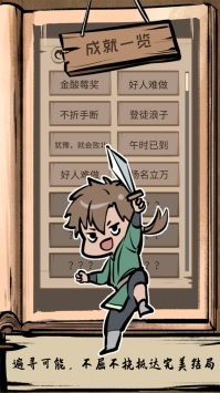 正经游戏安卓校园,打造青春校园娱乐新天地
