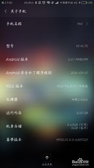 小米安卓游戏重启,全面解析解决卡顿与重启问题”