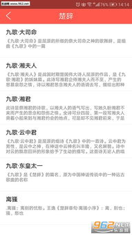 安卓诗词游戏大全,穿越千年的诗意冒险之旅
