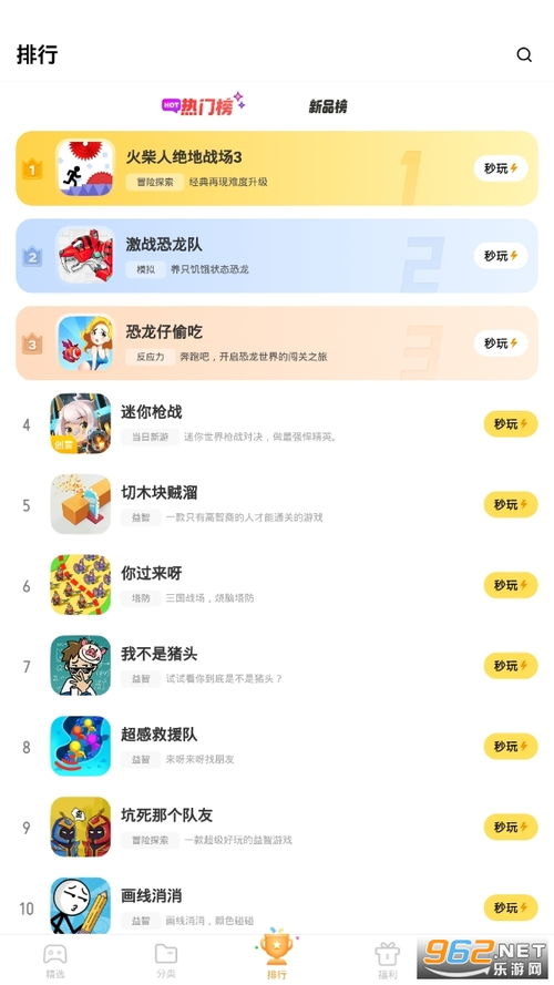 安卓小游戏引擎,开发利器与选择指南
