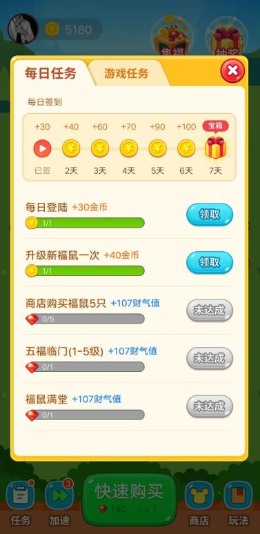 游戏app经营安卓,打造虚拟商业帝国的模拟之旅