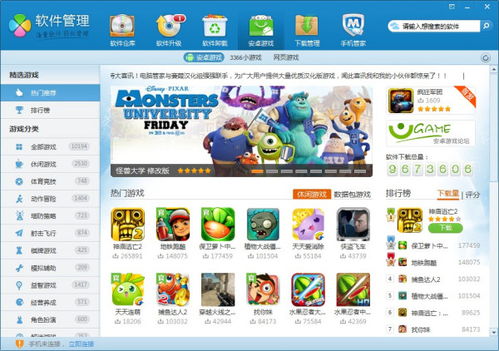 安卓大型游戏站,探索最新热门游戏平台与经典佳作