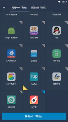 安卓游戏修改框架,畅享无拘束游戏体验
