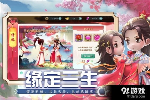 福利多安卓游戏,盘点安卓平台热门游戏福利活动