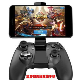 安卓蓝牙游戏枪,创新互动体验的先锋之作