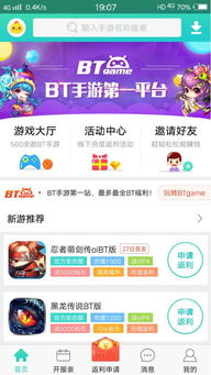 安卓bt游戏大全,尽享海量精彩游戏盛宴