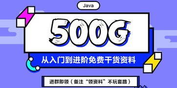 java手机游戏安卓,Java手机游戏在安卓平台上的经典重现与体验