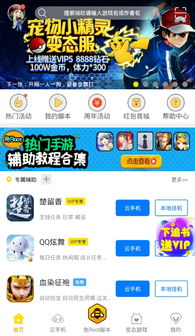 挂机软件安卓游戏,轻松享受游戏乐趣的智能助手