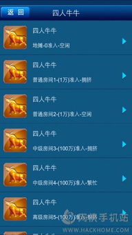 776游戏安卓下载,畅享手机棋牌乐趣