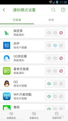 安卓手机拦截游戏,畅享纯净游戏体验