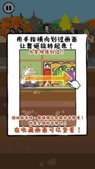 旋转舞技游戏安卓,指尖上的舞蹈盛宴