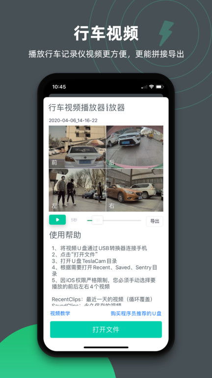 我能行游戏安卓,基于安卓平台的“我能行”游戏开发与应用解析
