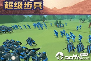 安卓超级步兵游戏,勇者无畏的冒险之旅