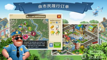 安卓游戏 梦想小镇,体验模拟经营新境界