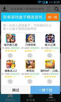 安卓游戏怎么登录,一招掌握畅玩秘籍