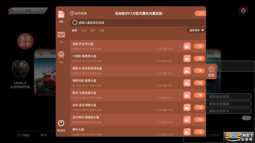 monoposto游戏安卓下载,畅享刺激赛车竞技盛宴
