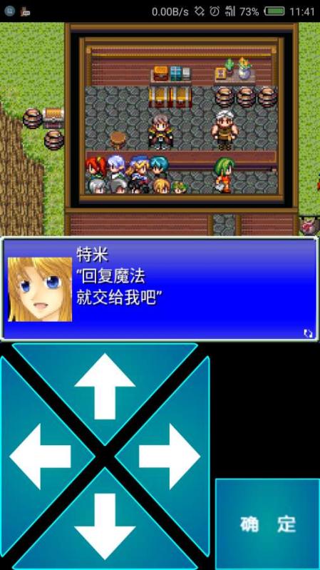 rpg游戏转安卓,安卓平台上的奇幻冒险之旅