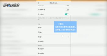 安卓游戏修改密码,轻松找回与更新账号安全