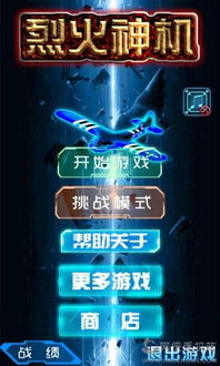 安卓打游戏神机,揭秘2025年顶级游戏手机神机