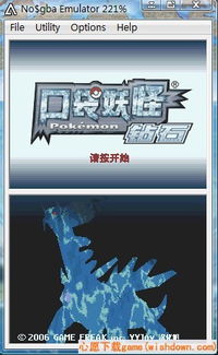 nds 游戏 安卓中文,重温童年回忆