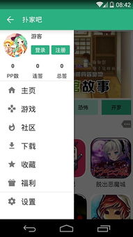 安卓汉化游戏app,体验本土化乐趣