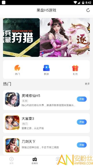 果盘游戏安卓app,轻松解锁乐趣无限