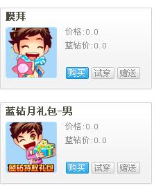 qq游戏保皇 安卓,体验山东特色棋牌游戏的便捷之旅