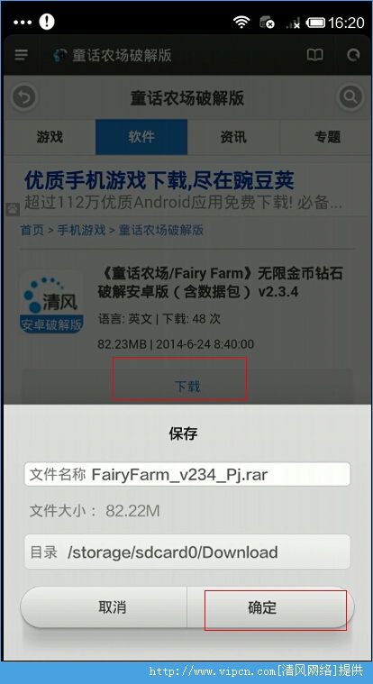 安卓系统游戏多么,探索无限娱乐世界