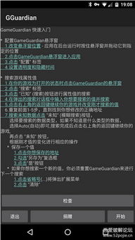 安卓系统游戏n,揭秘“游戏N”的魅力与玩法