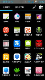 安卓旧版手机游戏,安卓旧版手机游戏盘点