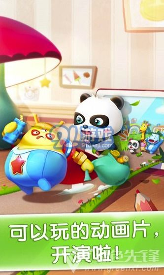 安卓宝宝奇妙游戏,寓教于乐的早教体验之旅
