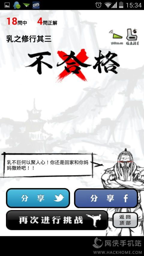 乳安卓版游戏,畅游奶香四溢的奇幻世界