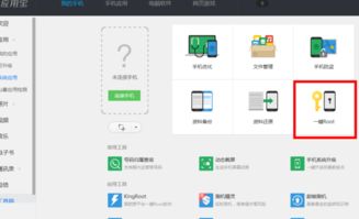 安卓脚本游戏制作,从入门到精通的实战指南