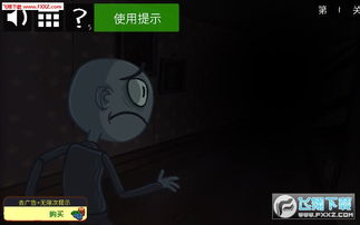 安卓 零 恐怖游戏,揭秘“零恐怖”游戏的神秘面纱