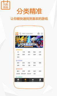安卓极光游戏APP,体验极致网络速度