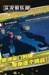游戏实况安卓版,体验极致游戏盛宴