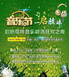 草坪游戏app安卓,打造你的休闲割草新体验