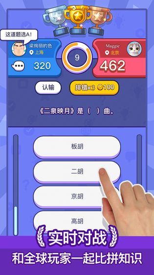 安卓单机答题游戏,安卓单机答题游戏的趣味挑战之旅