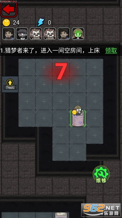 猎梦游戏安卓,惊悚宿舍楼中的生存挑战
