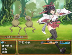 巫女安卓单机游戏,揭开神秘面纱