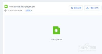 安卓 网页游戏 修改,体验无限乐趣