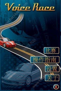 安卓如何声控游戏,创新互动体验的构建之路